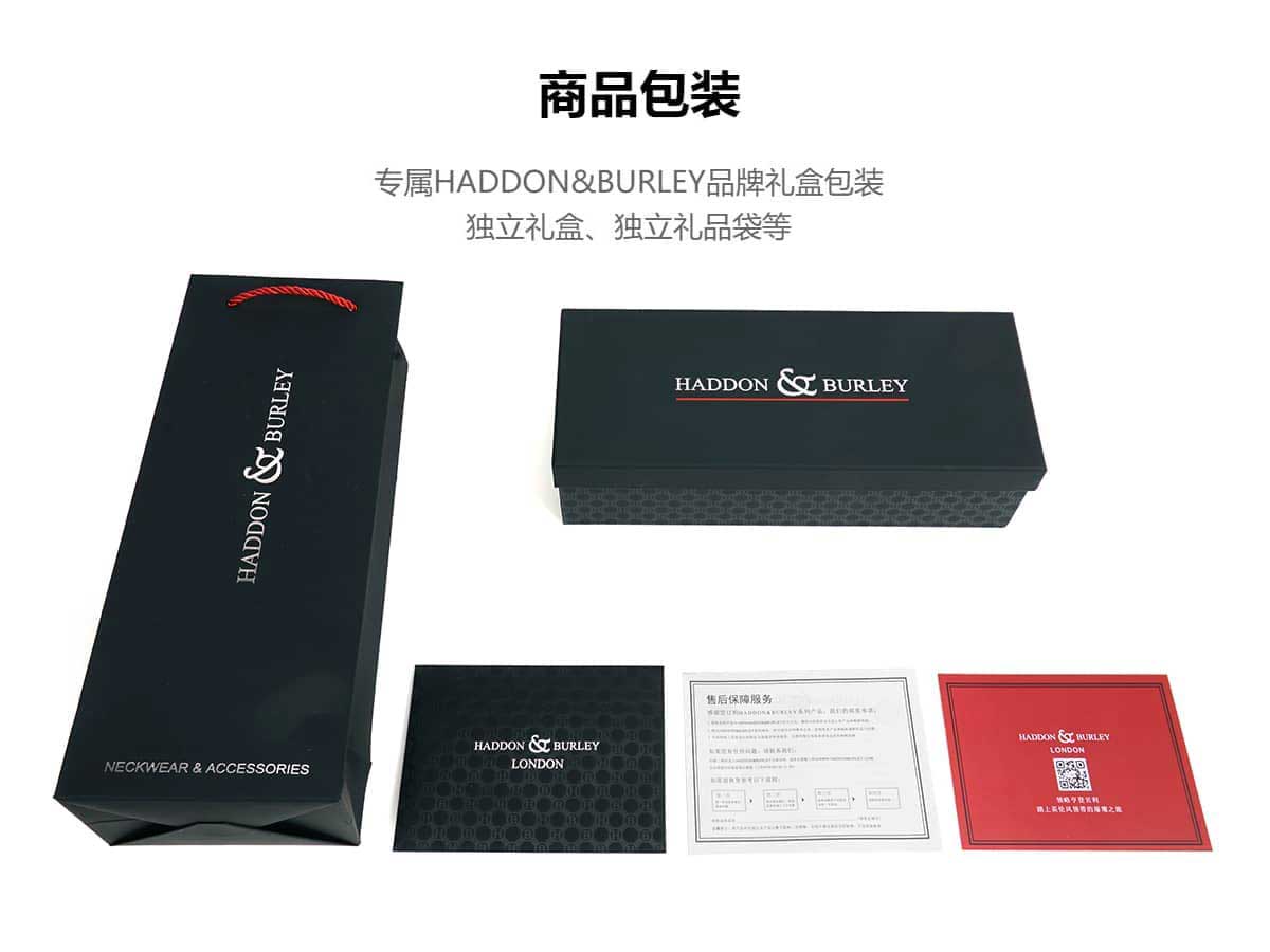 包装礼盒.jpg