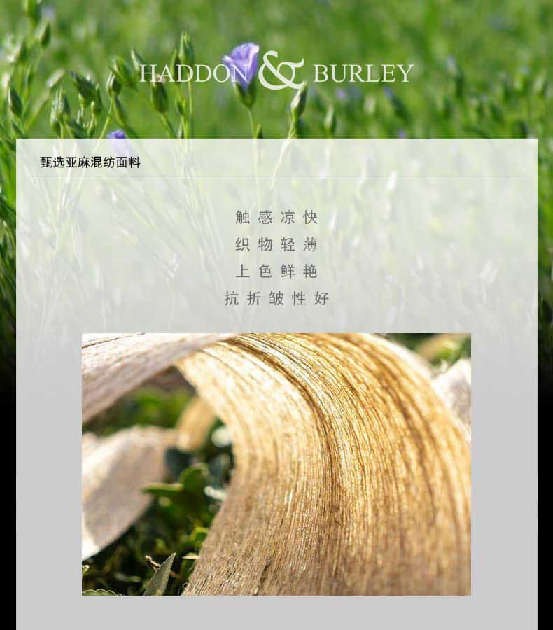亚麻混纺详情.jpg